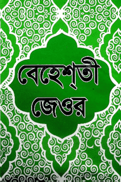 durbar_shop Books